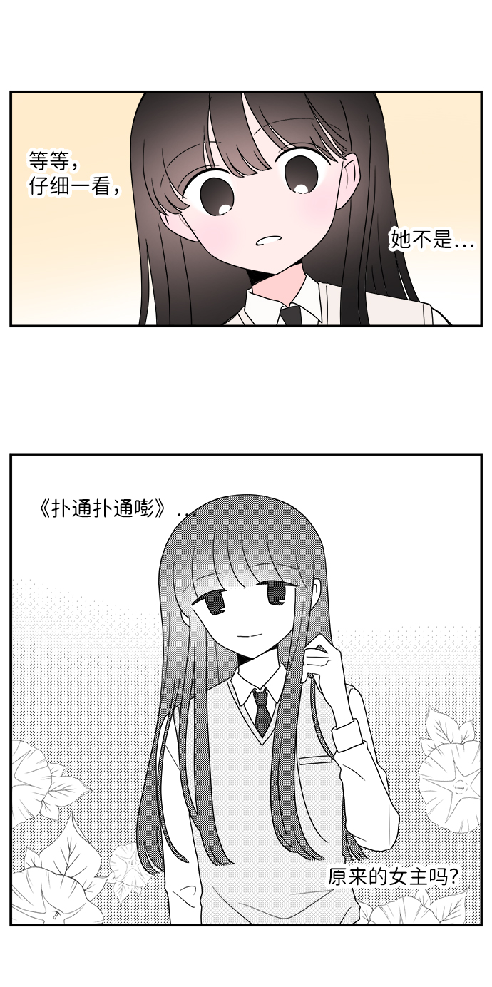 第30话4