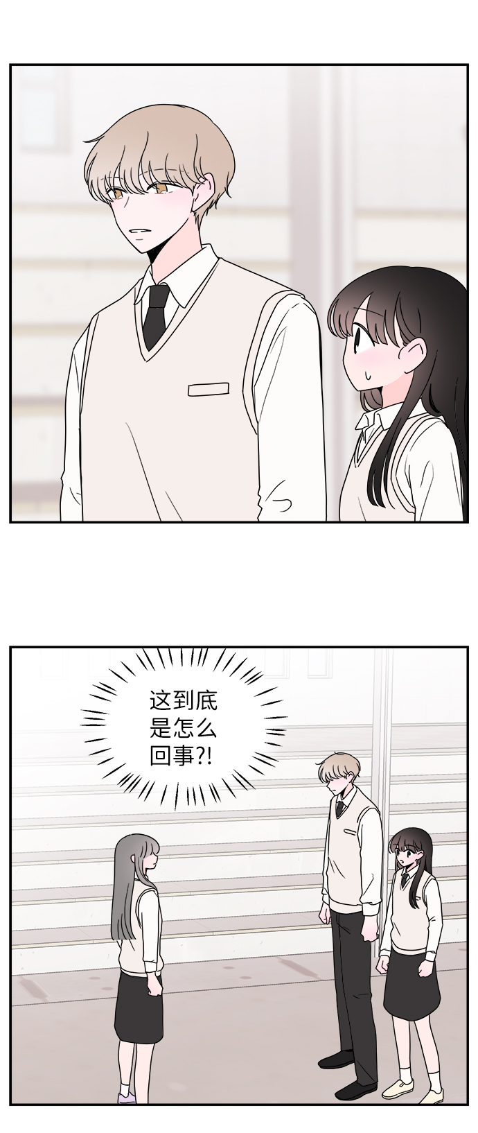 第30话5