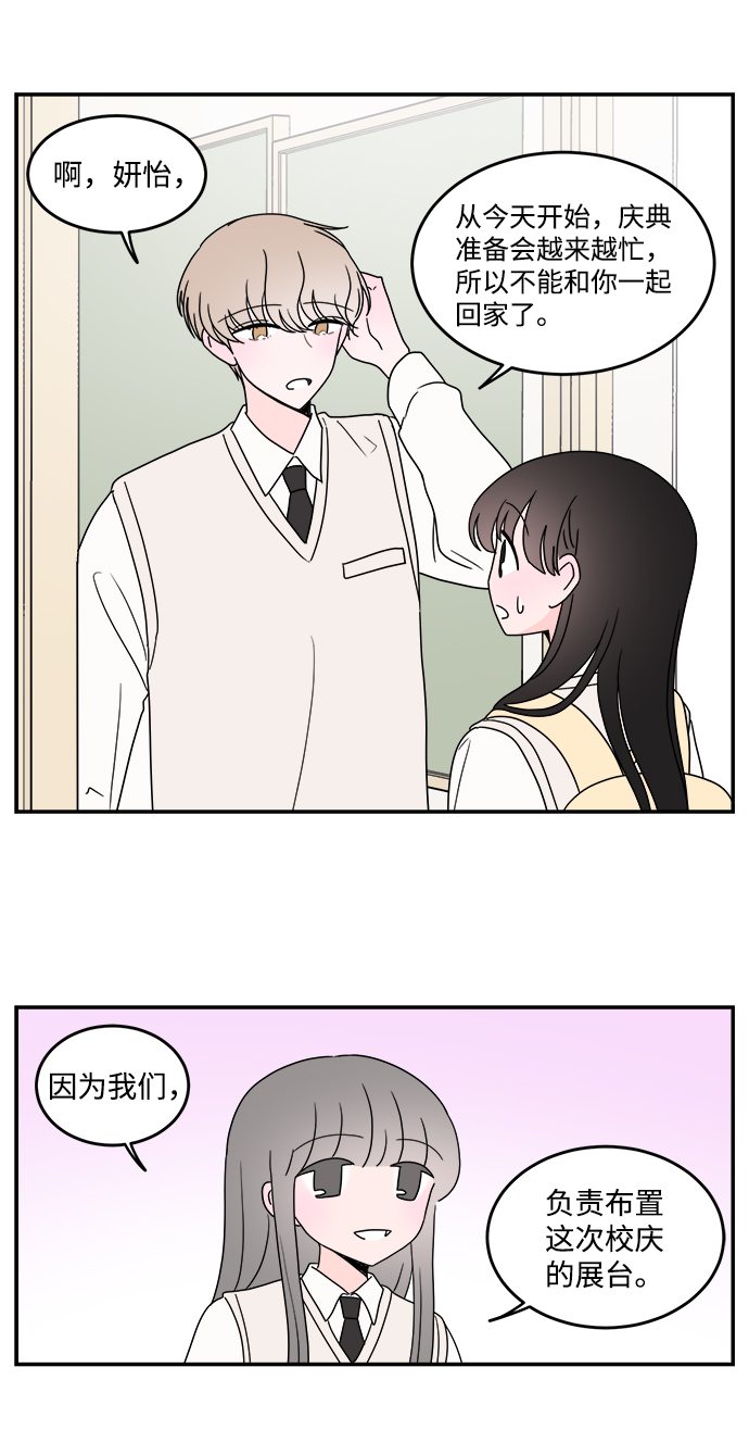第30话9