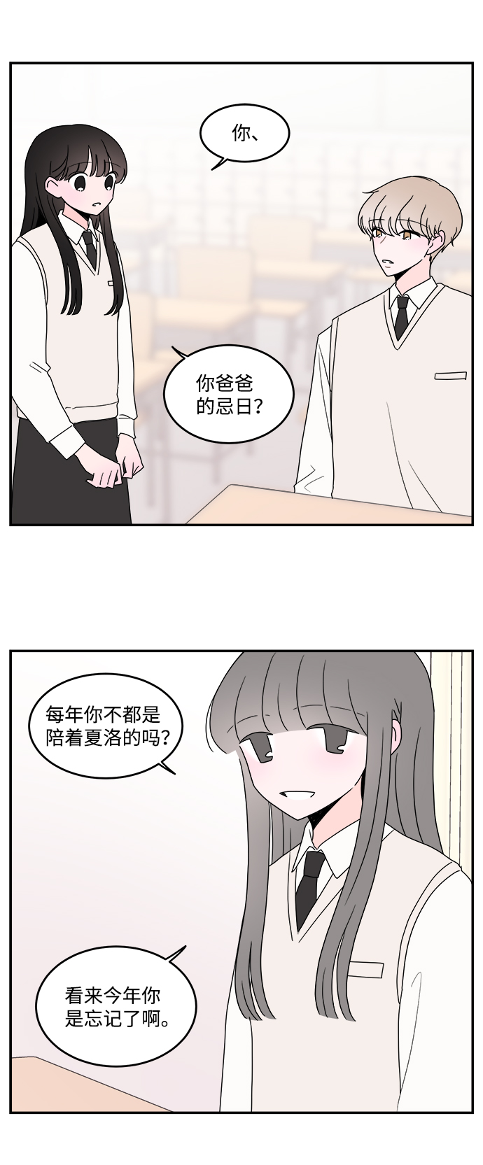 第31话0