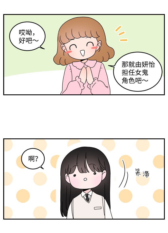 第31话10