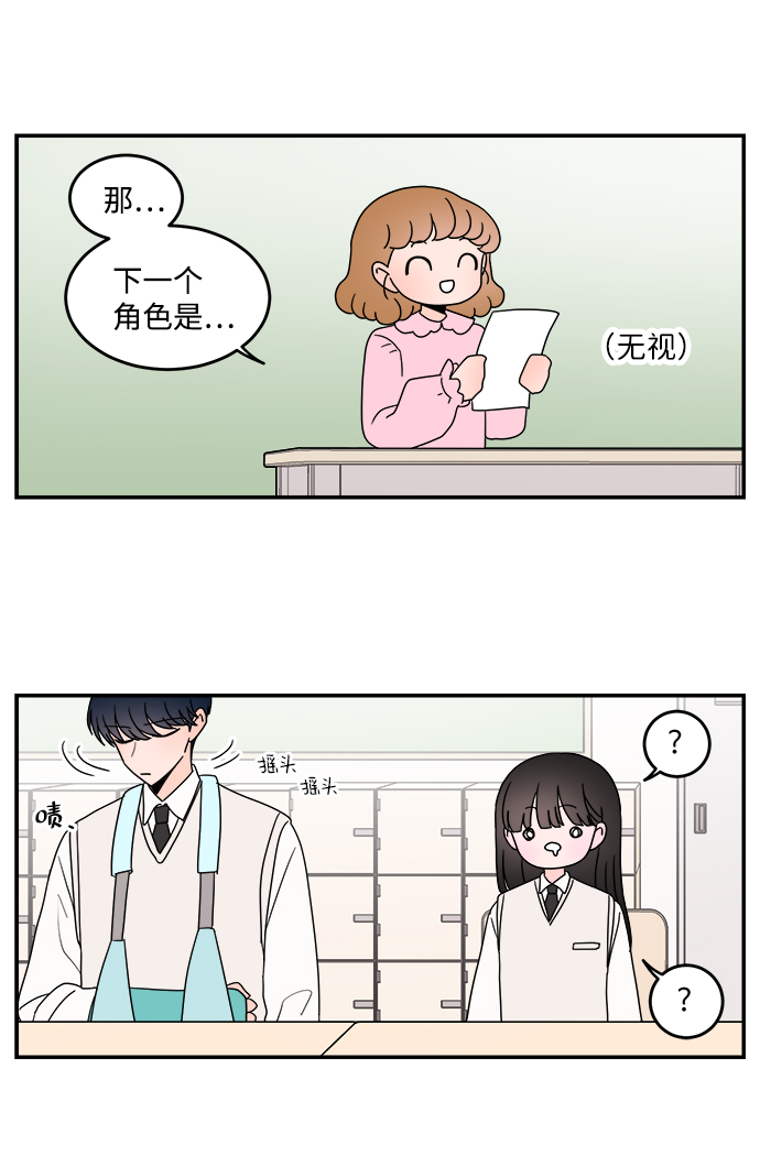 第31话11