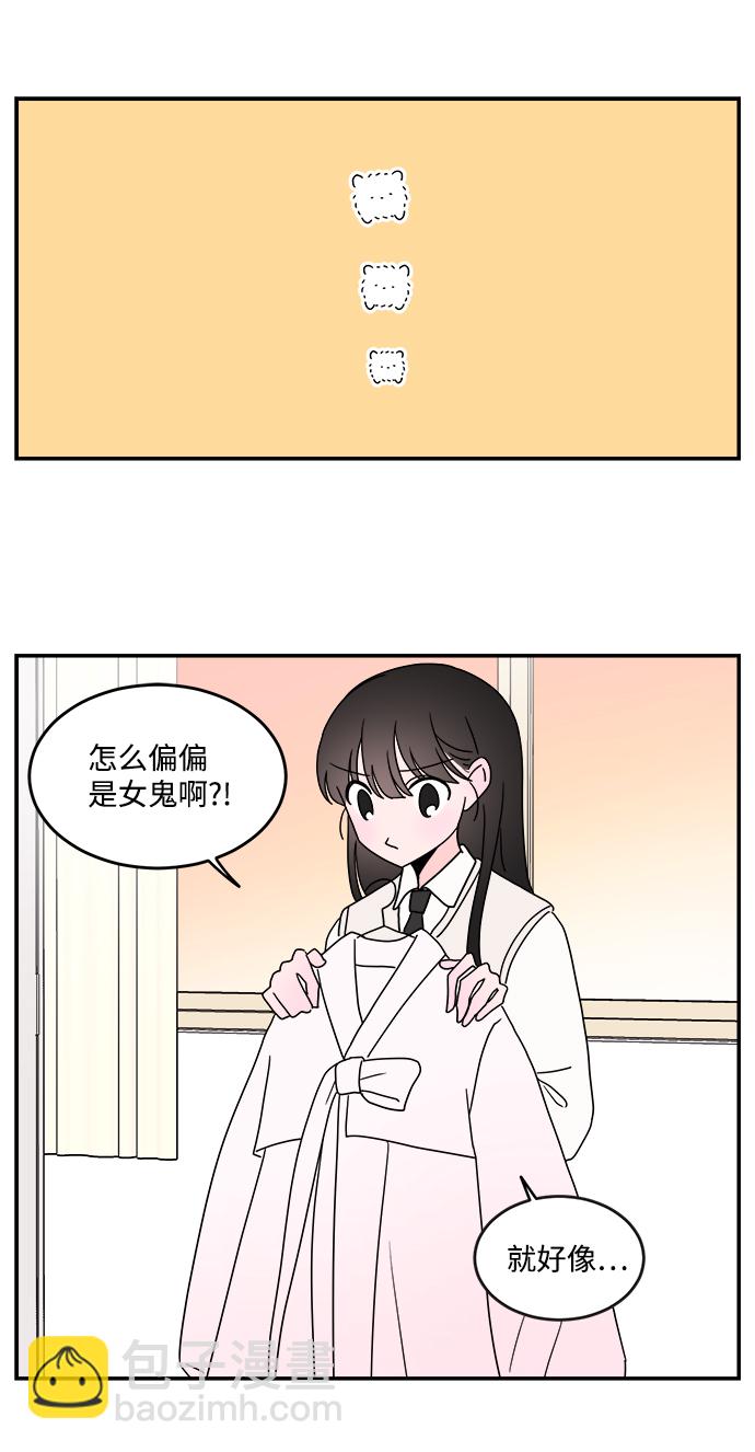 第31话12