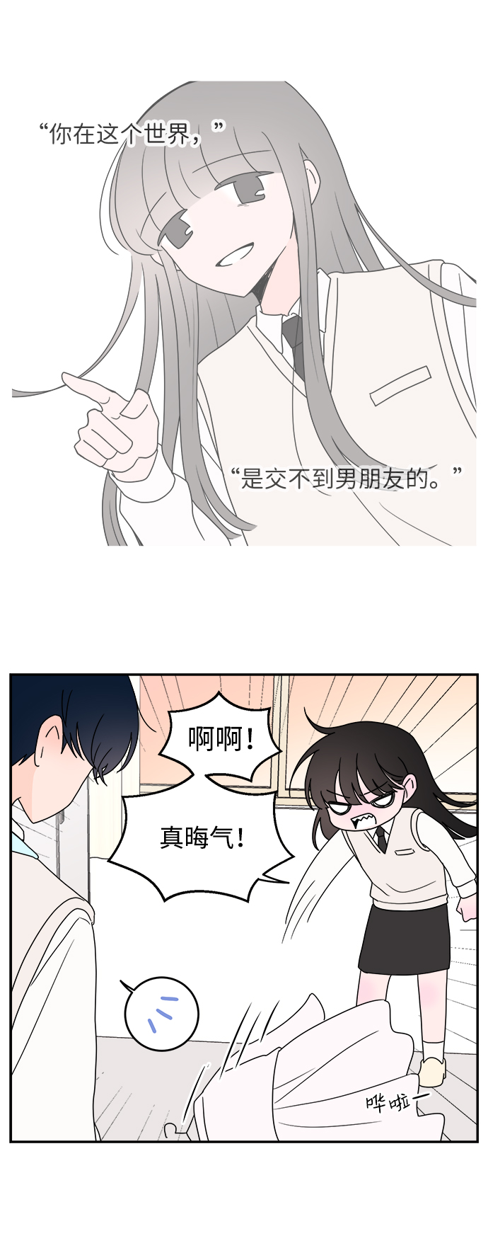 第31话13