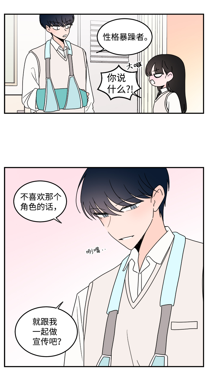 第31话14