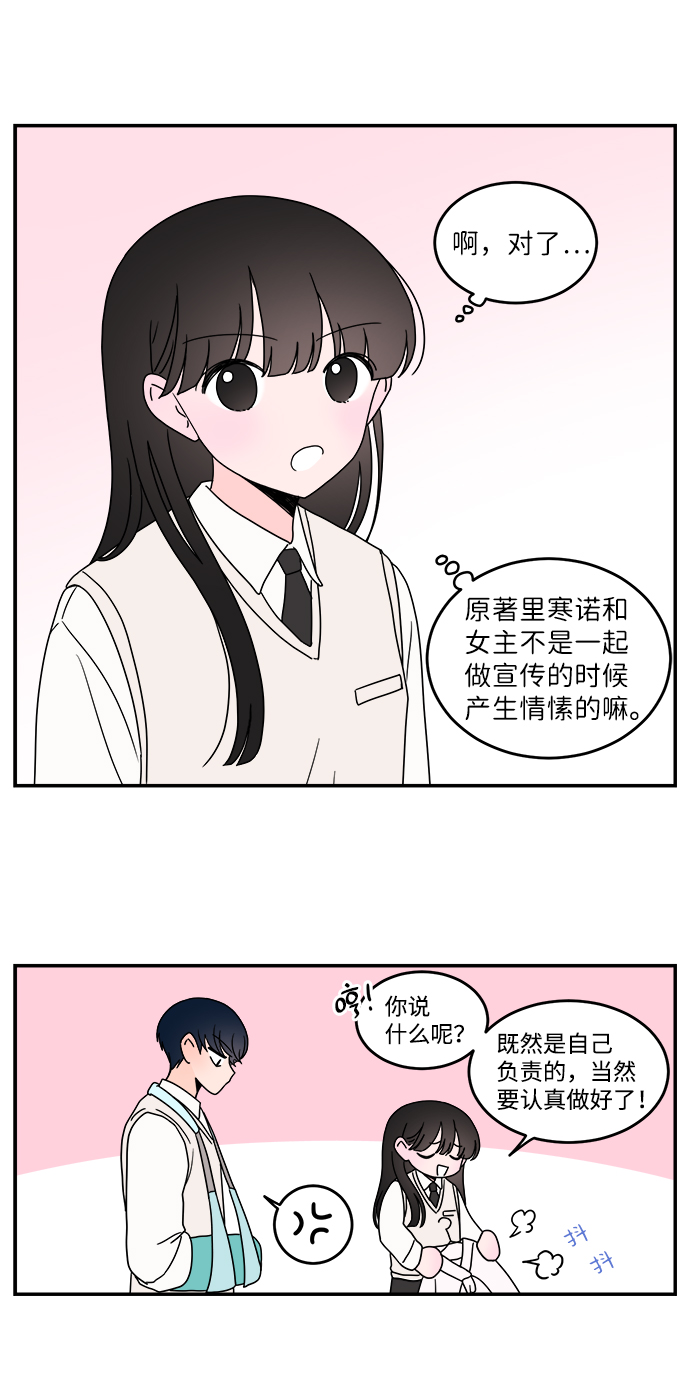 第31话15