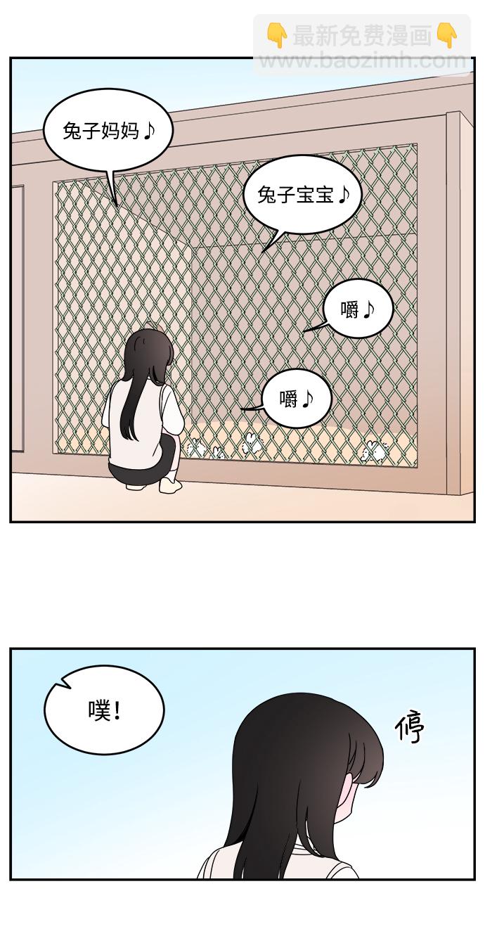 第31话17