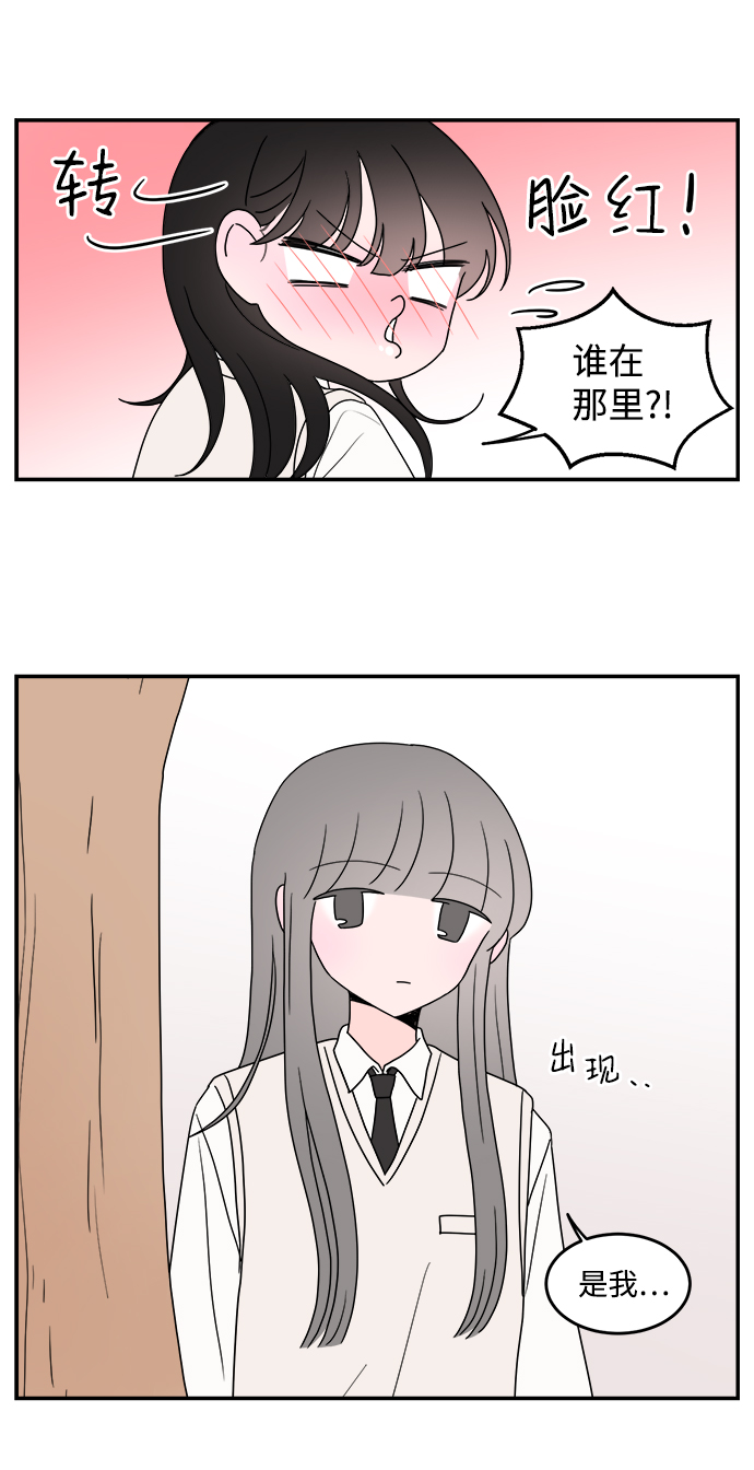 第31话18