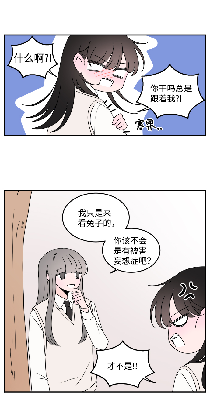 第31话19