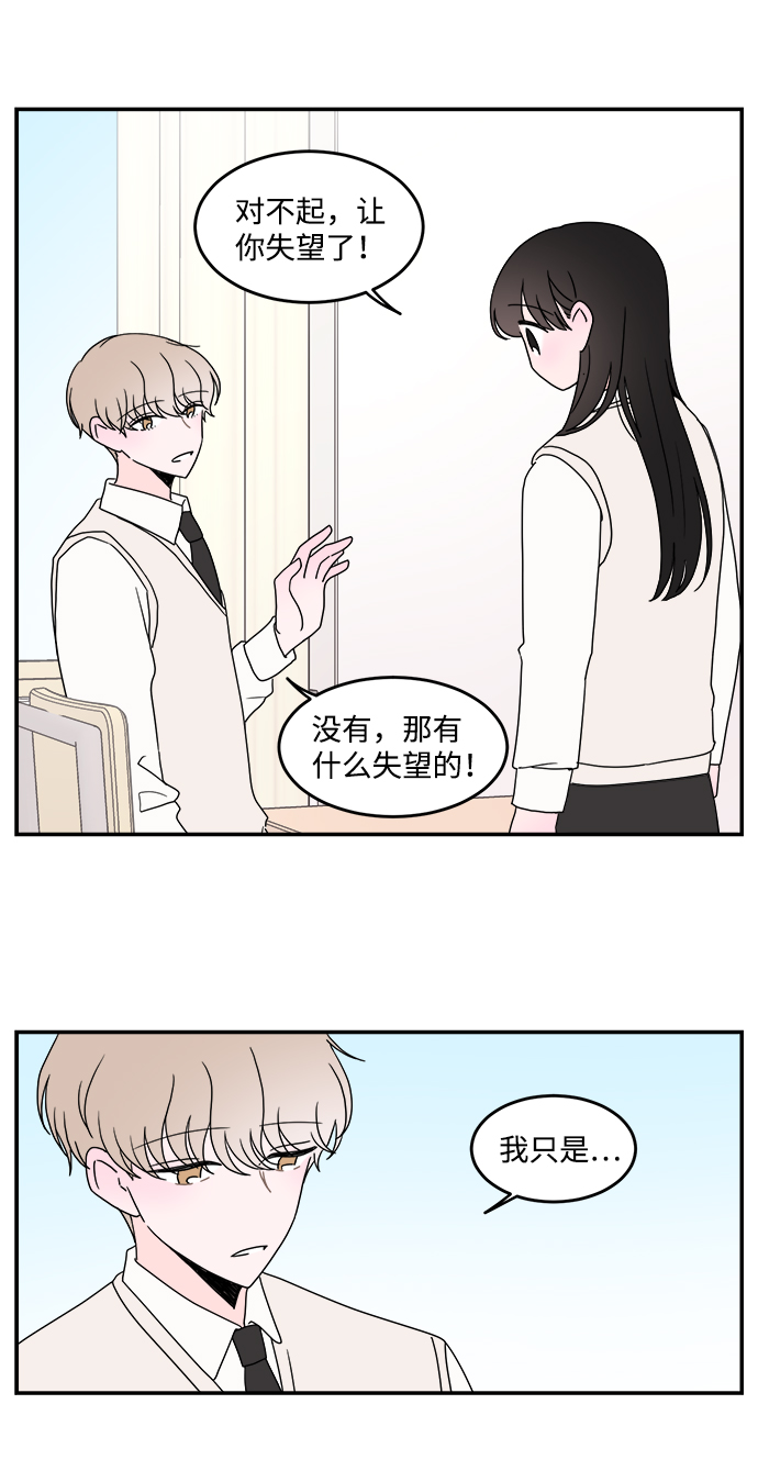 第31话2