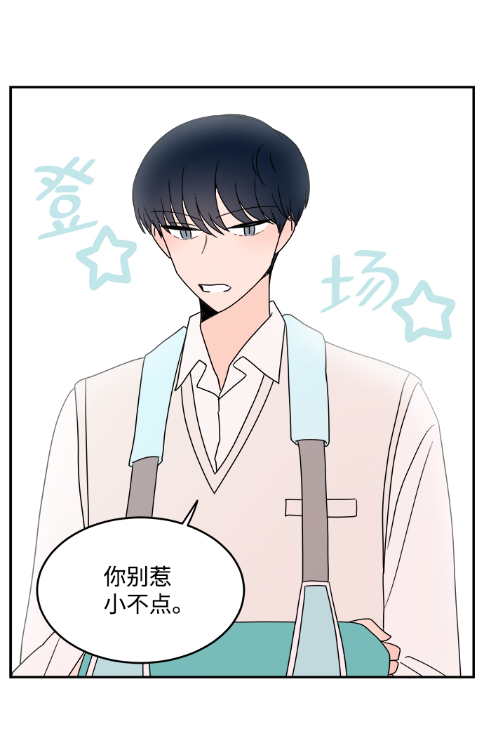 第31话20