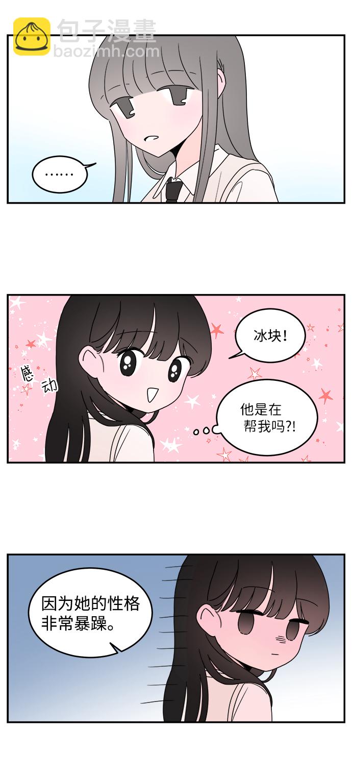 第31话21