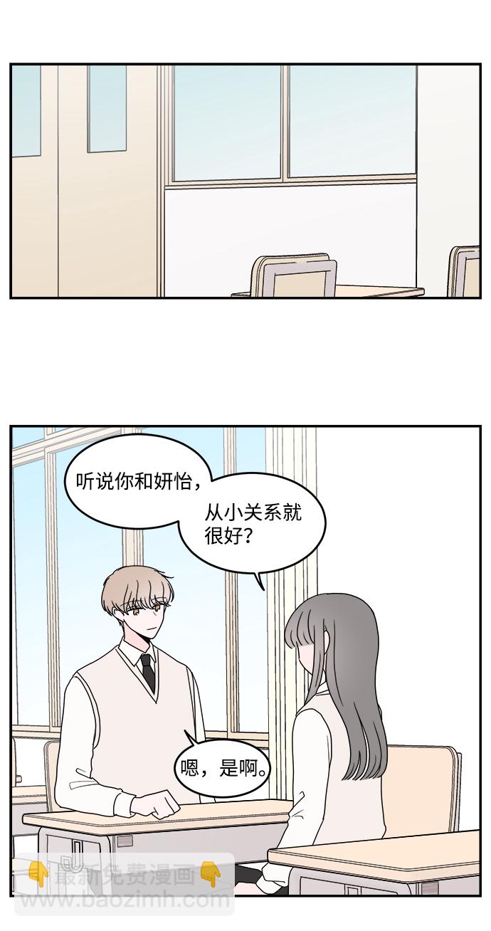 第31话23