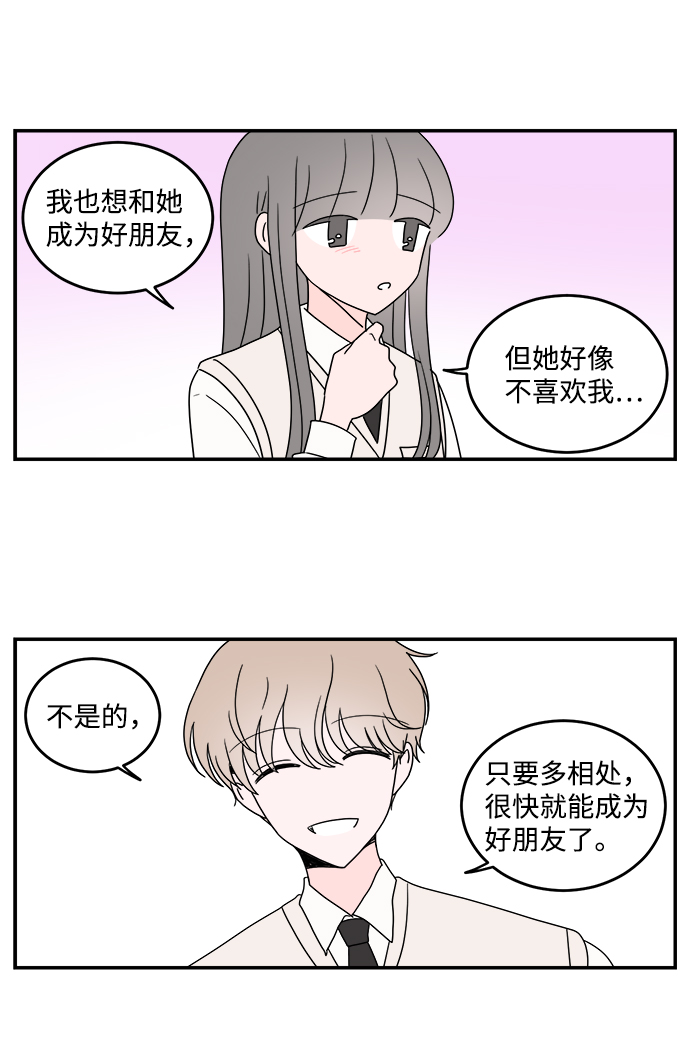 第31话24