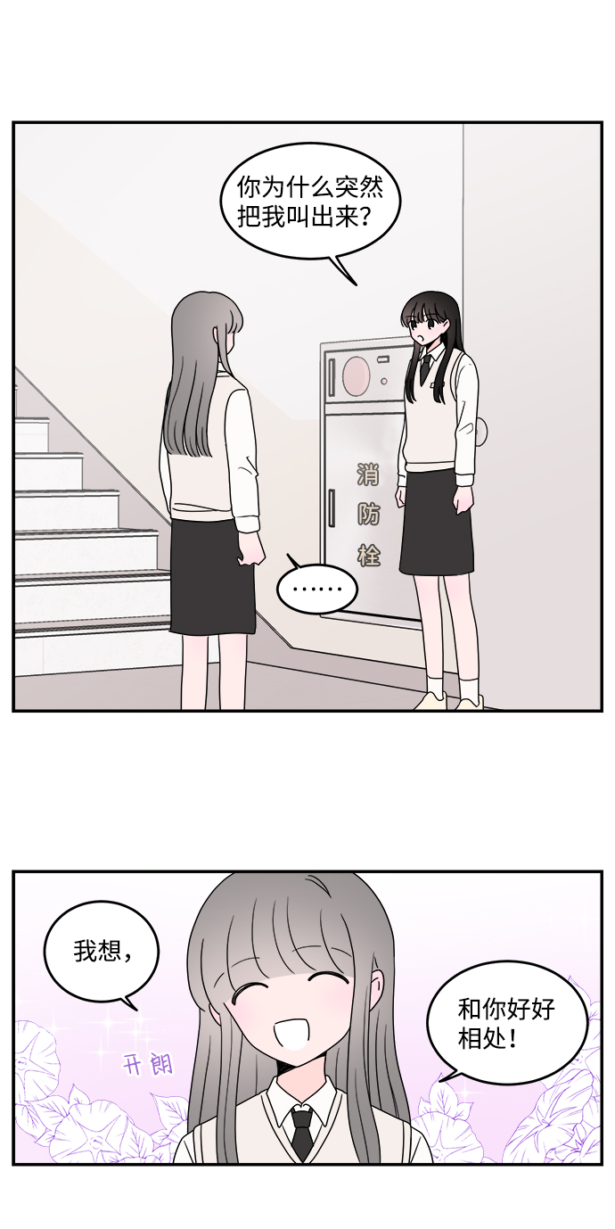 第31话26