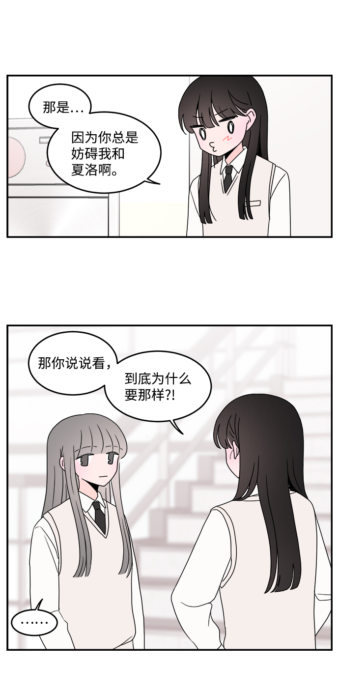 第31话28
