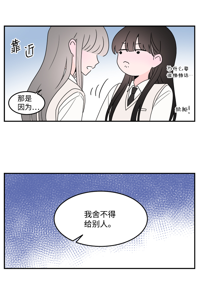 第31话29