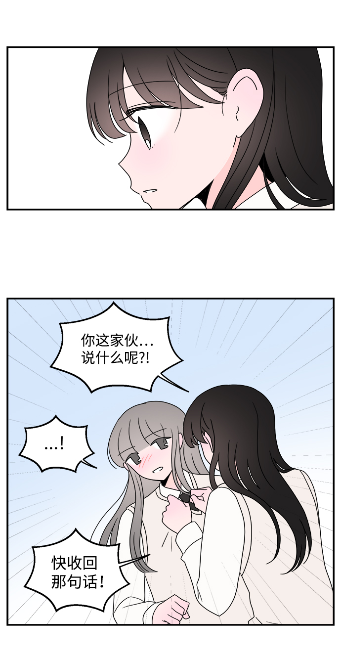 第31话30