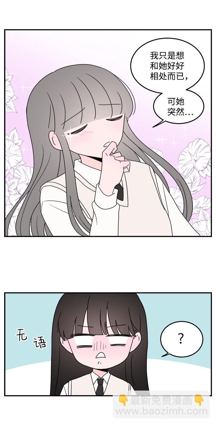 第31话32