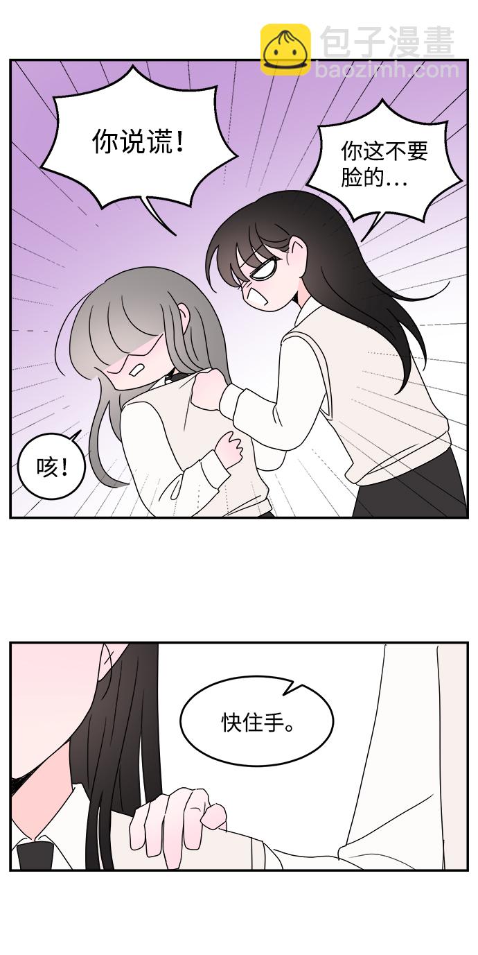 第31话33