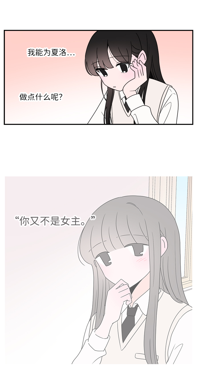 第31话7