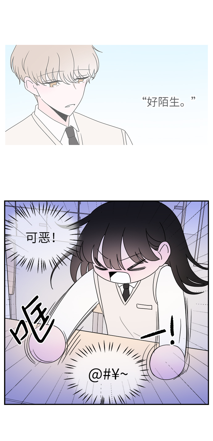 第31话8