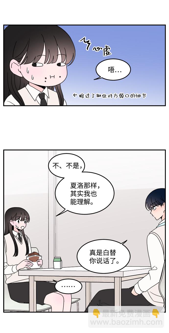 第32话10