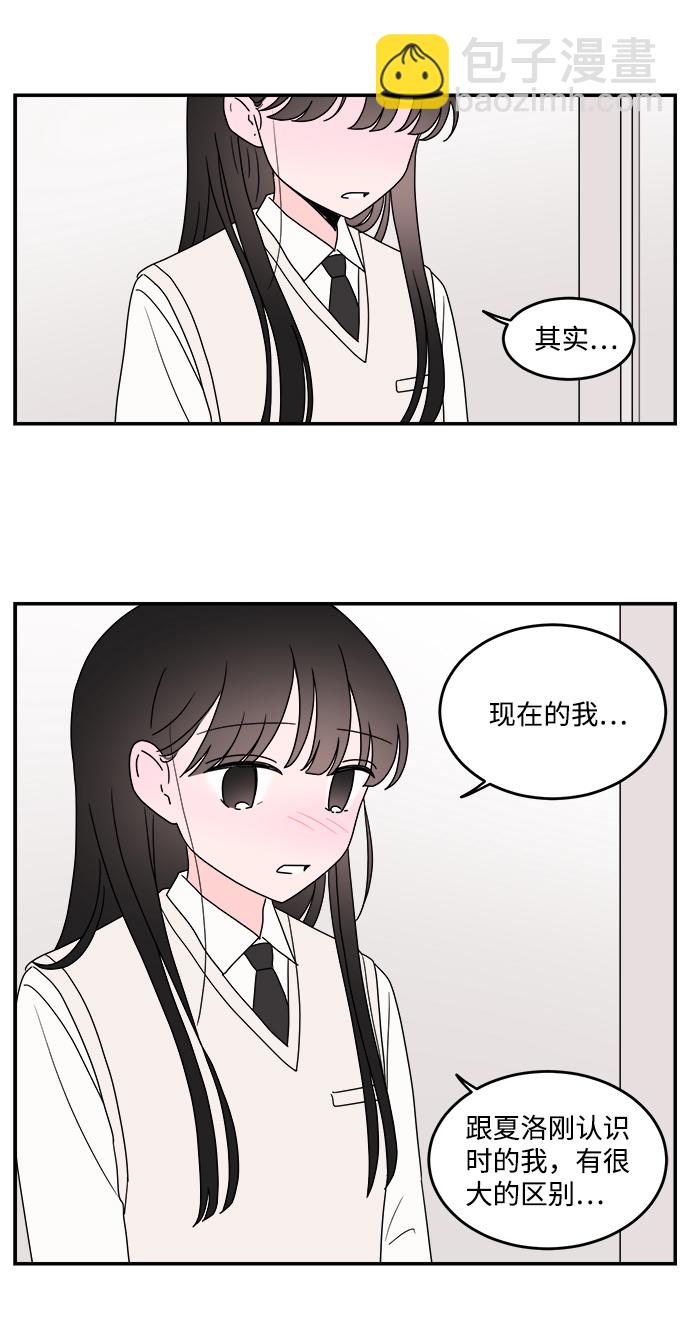 第32话11