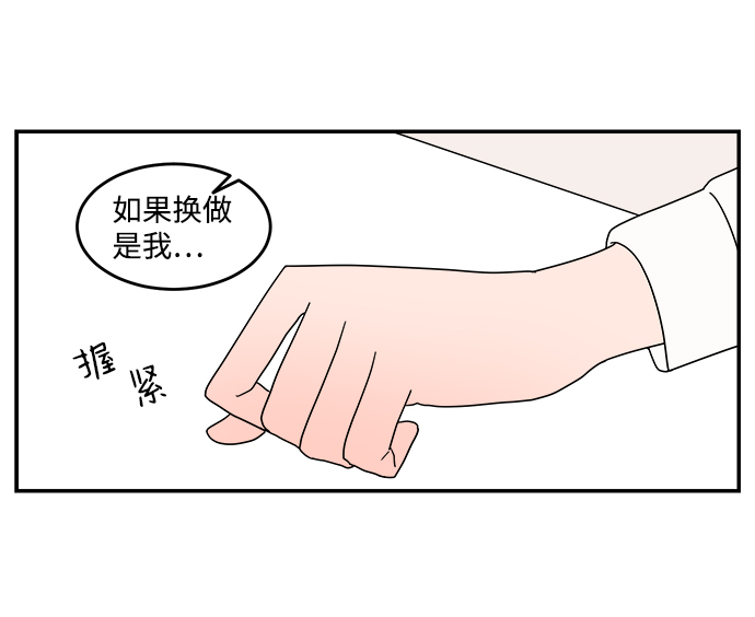 第32话13