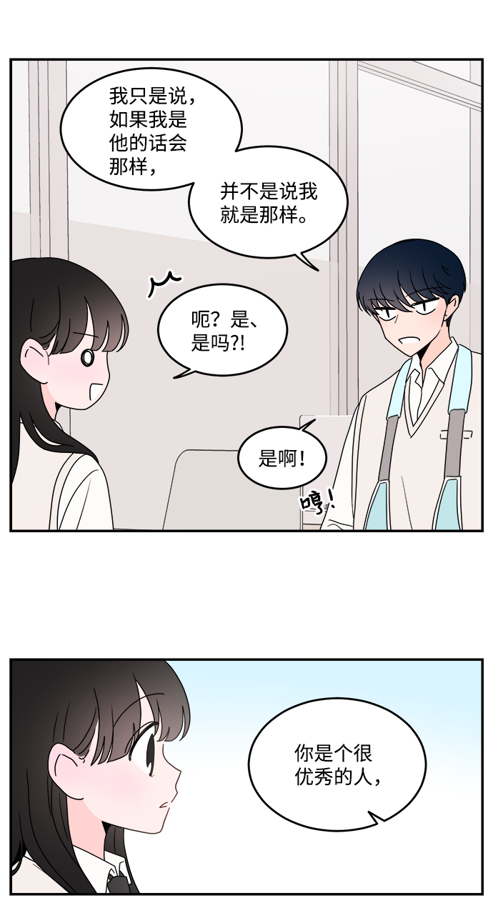 第32话17