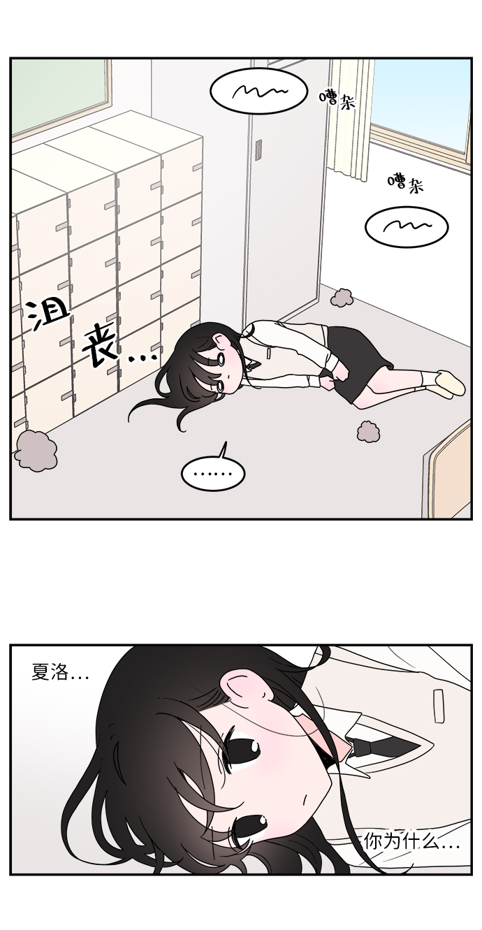 第32话2