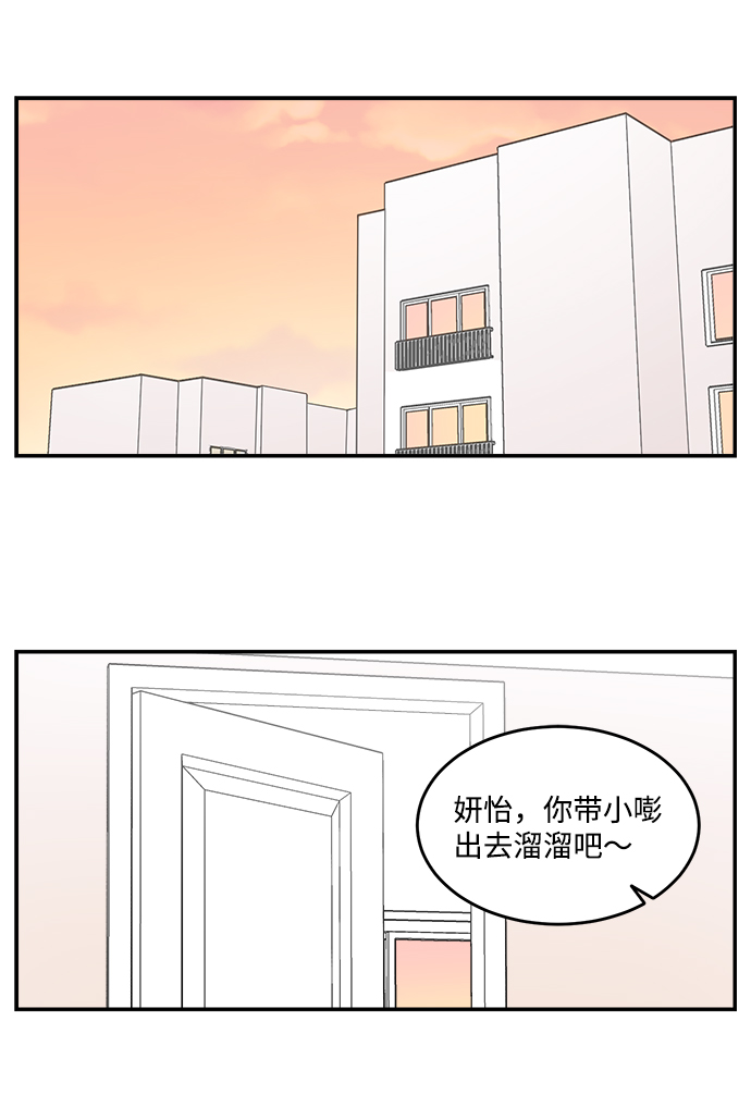 第32话20