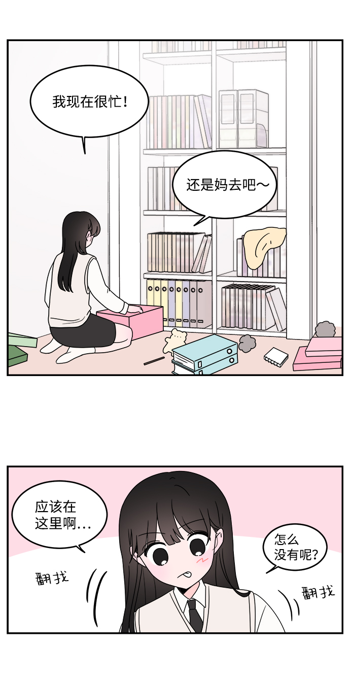第32话21