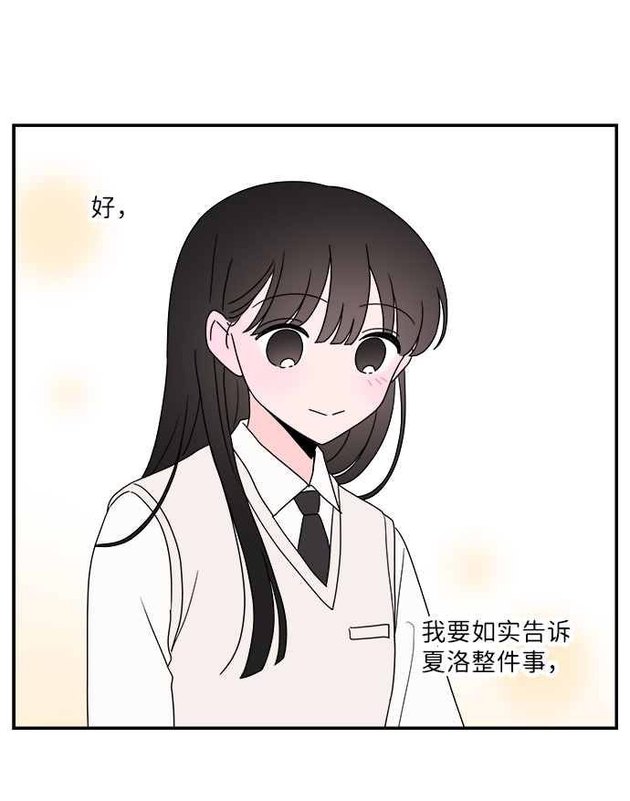 第32话23