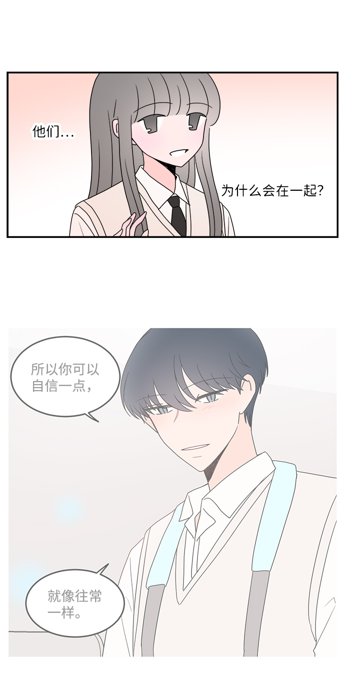 第32话26