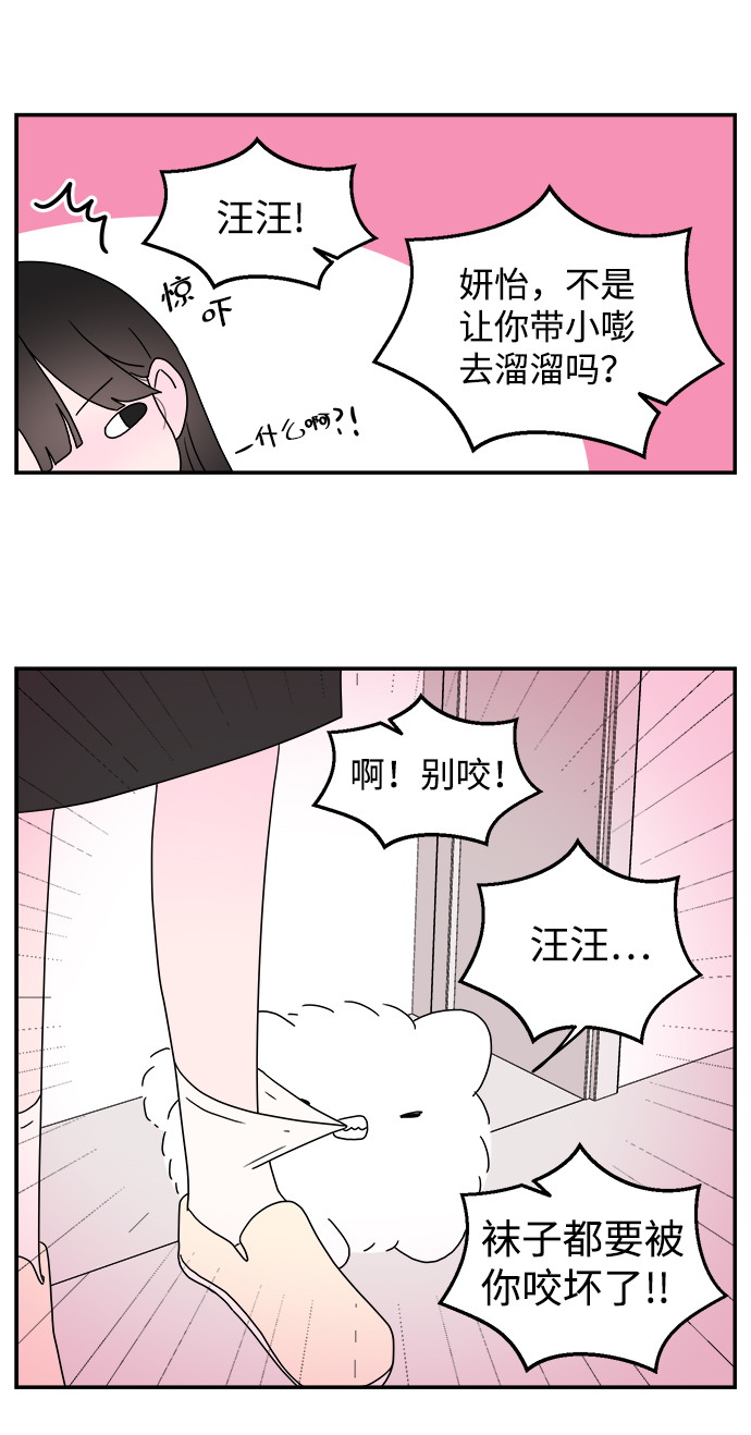 第32话28