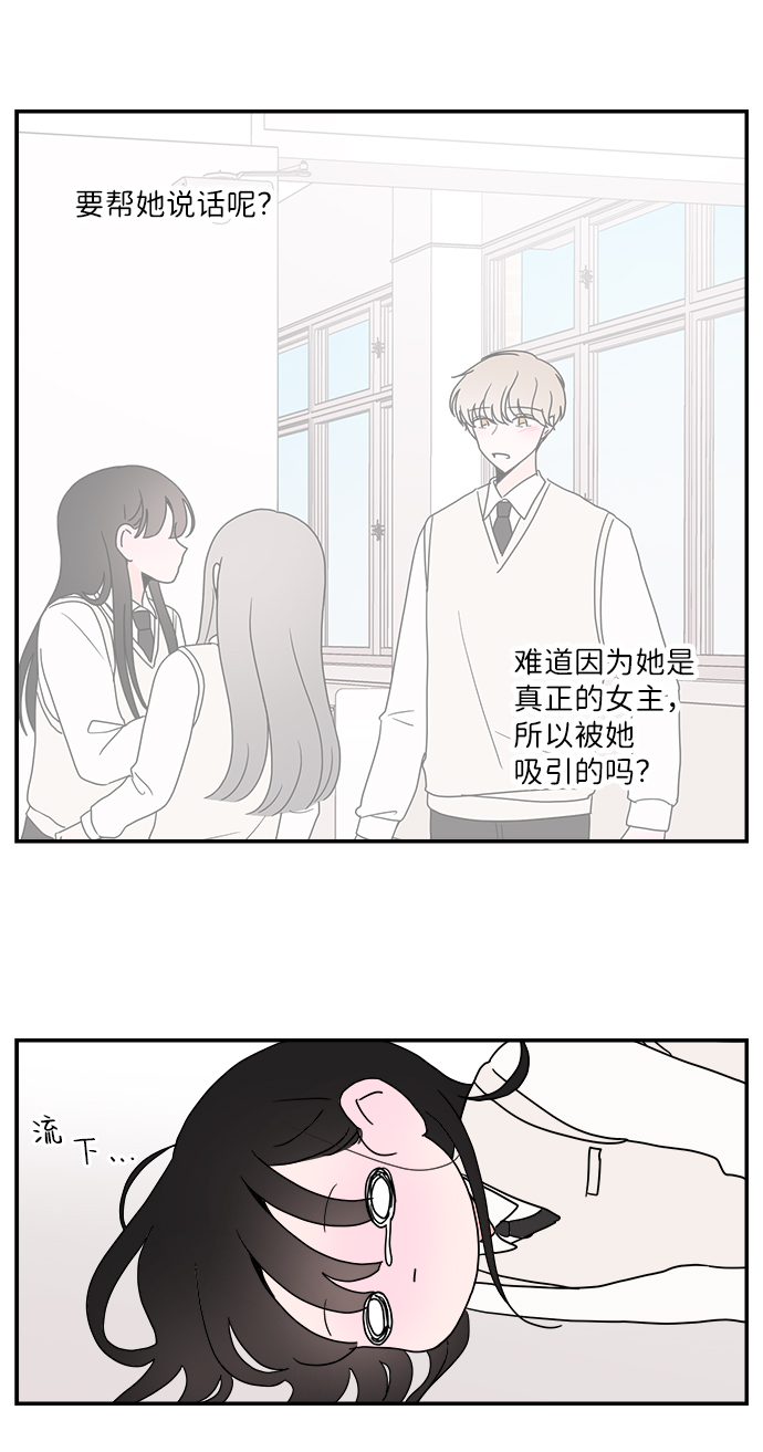 第32话3