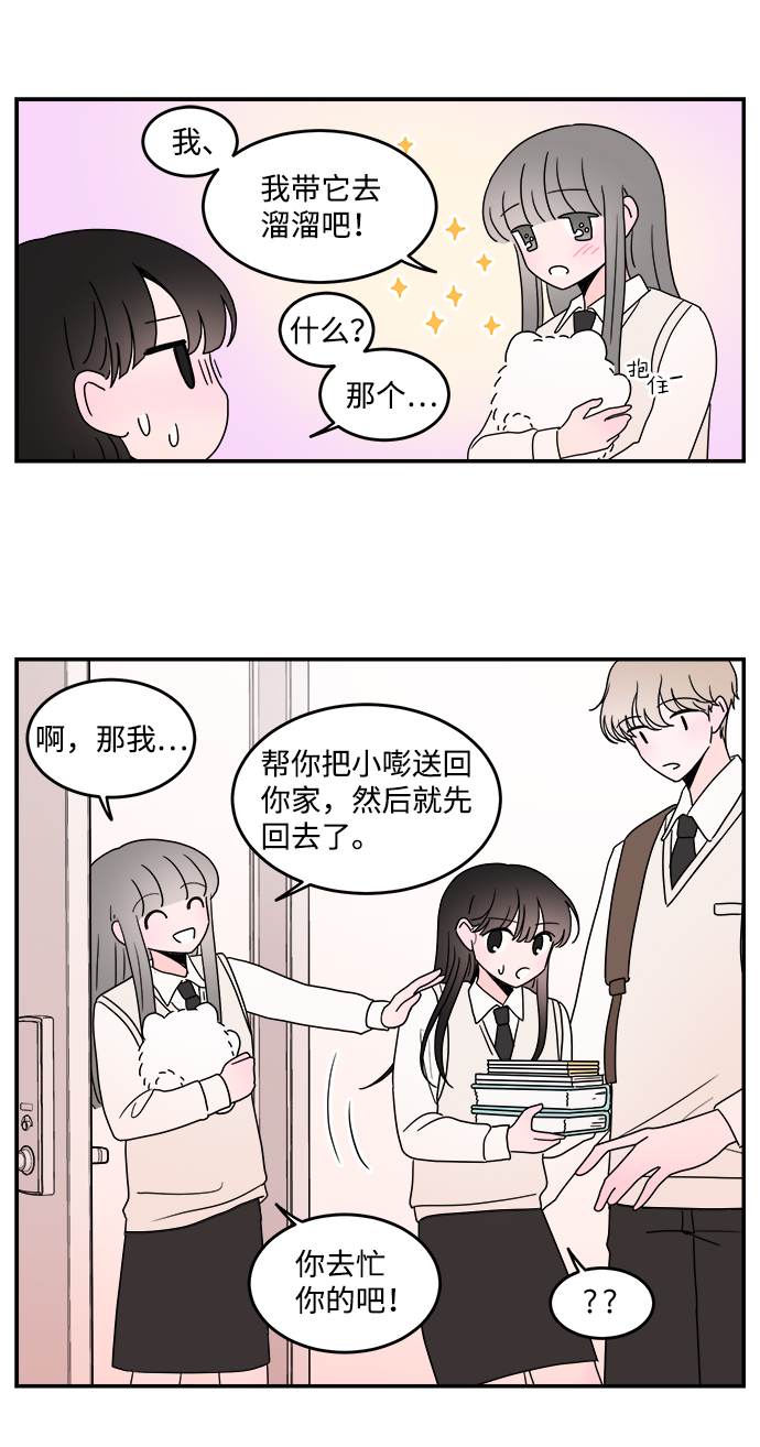 第32话30