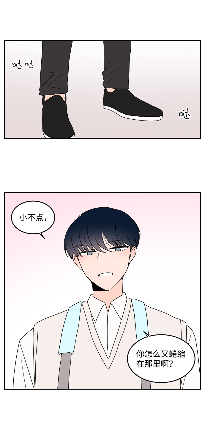 第32话4
