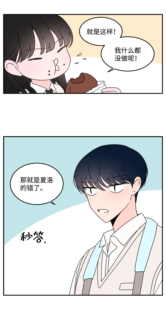 第32话9