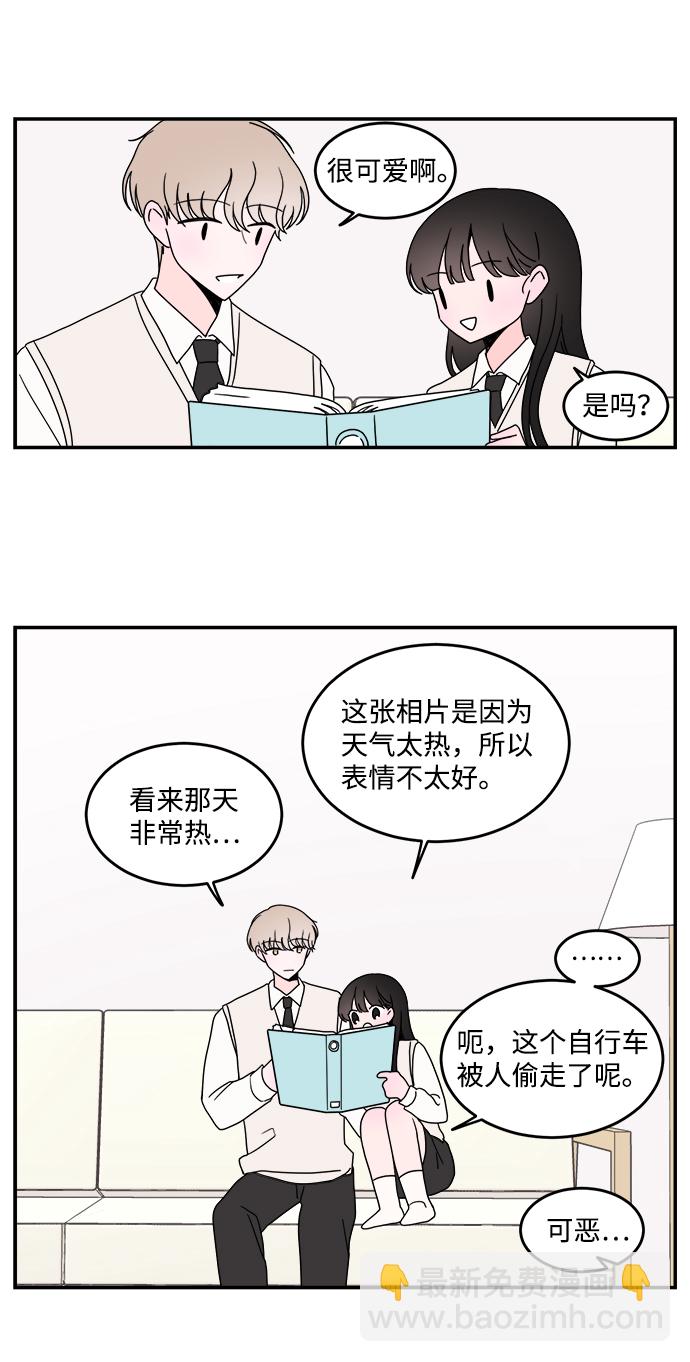 第33话10