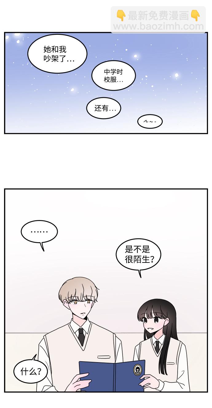 第33话11