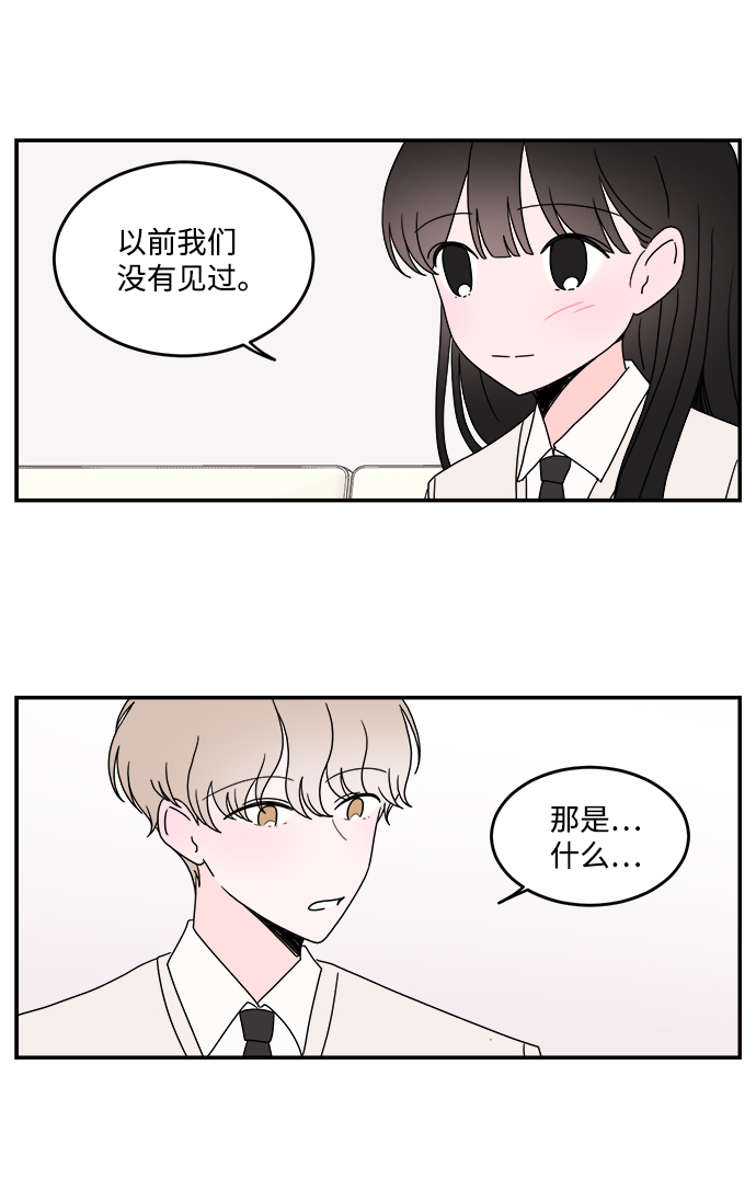 第33话12