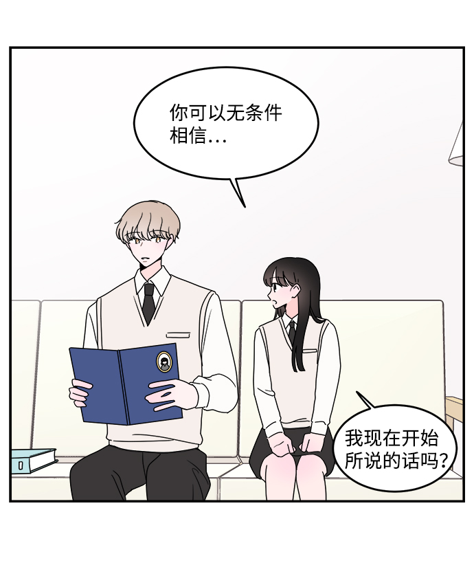 第33话13