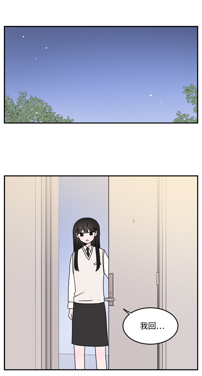 第33话14