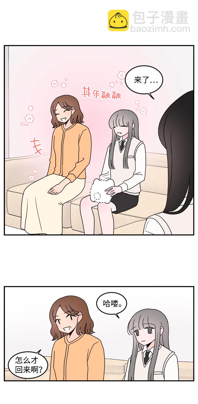 第33话15