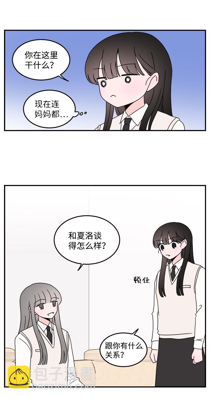 第33话16