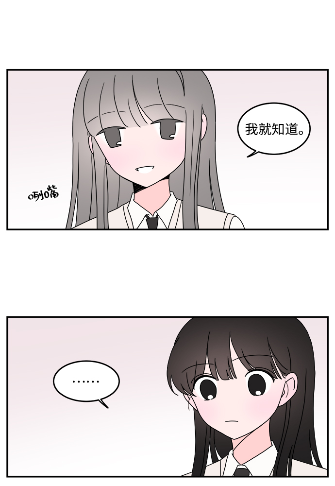 第33话17