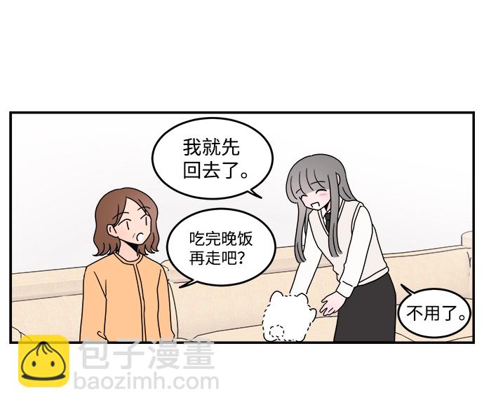 第33话18