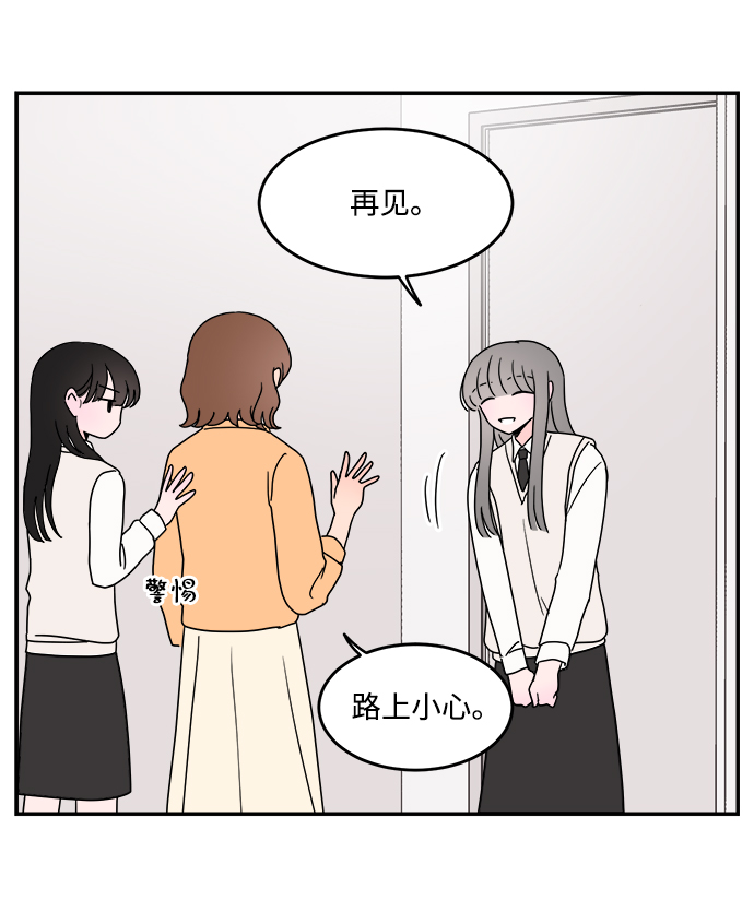 第33话19